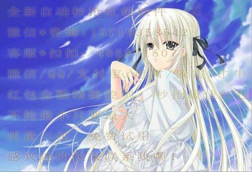 吃瓜系统小说娱乐圈动漫,动漫圈里的明星养成记  第2张