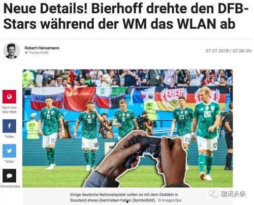 国家队队员爆料新闻报道,揭秘赛场背后的故事