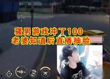 爆料卢本伟的小孩视频,可爱瞬间引网友热议  第3张