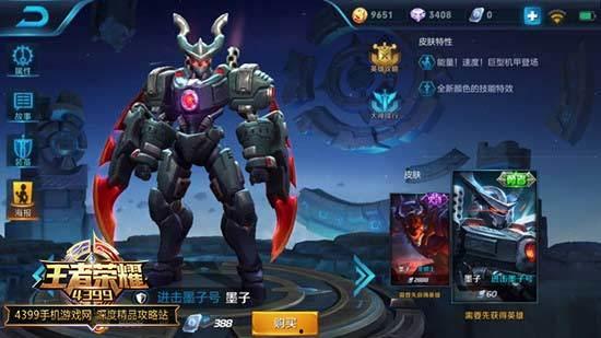 王者爆料皮肤名单最新,最新皮肤名单大揭秘,精彩不容错过! 第1张 王者爆料皮肤名单最新,最新皮肤名单大揭秘,精彩不容错过! 第1张