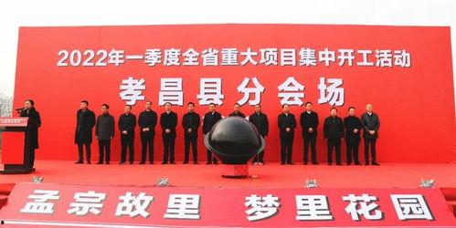 孝昌最新爆料新闻报道,揭秘当地民生热点事件背后的真相 第3张 孝昌最新爆料新闻报道,揭秘当地民生热点事件背后的真相 第3张